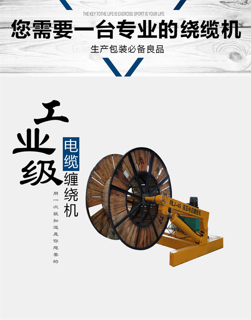 繞纜機-綜合_02.jpg 繞纜機-綜合_02.jpg