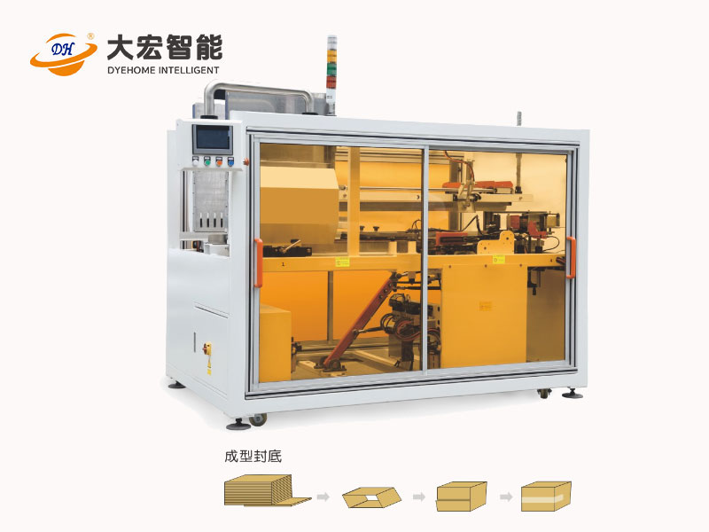 中速型紙箱成型封底機