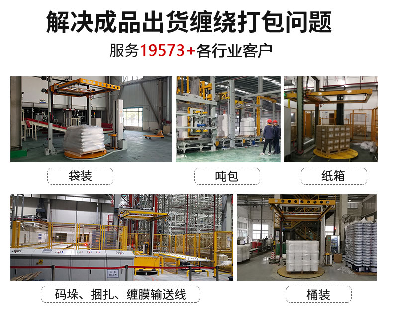 覆頂機(大宏)_02.jpg 覆頂機(大宏)_02.jpg