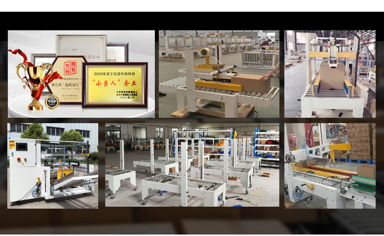 封箱機詳情切片_12.jpg